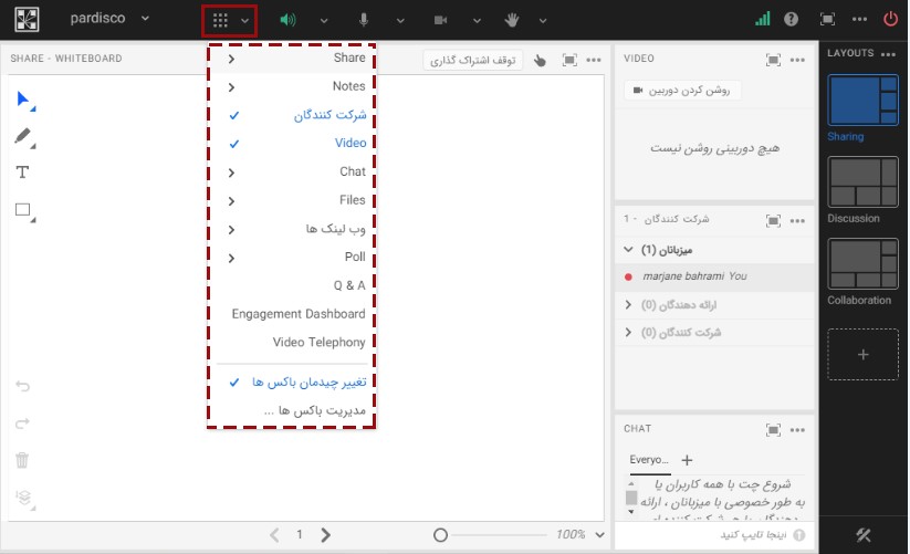 اضافه کردن پادها به صورت دستی در ادوب کانکت