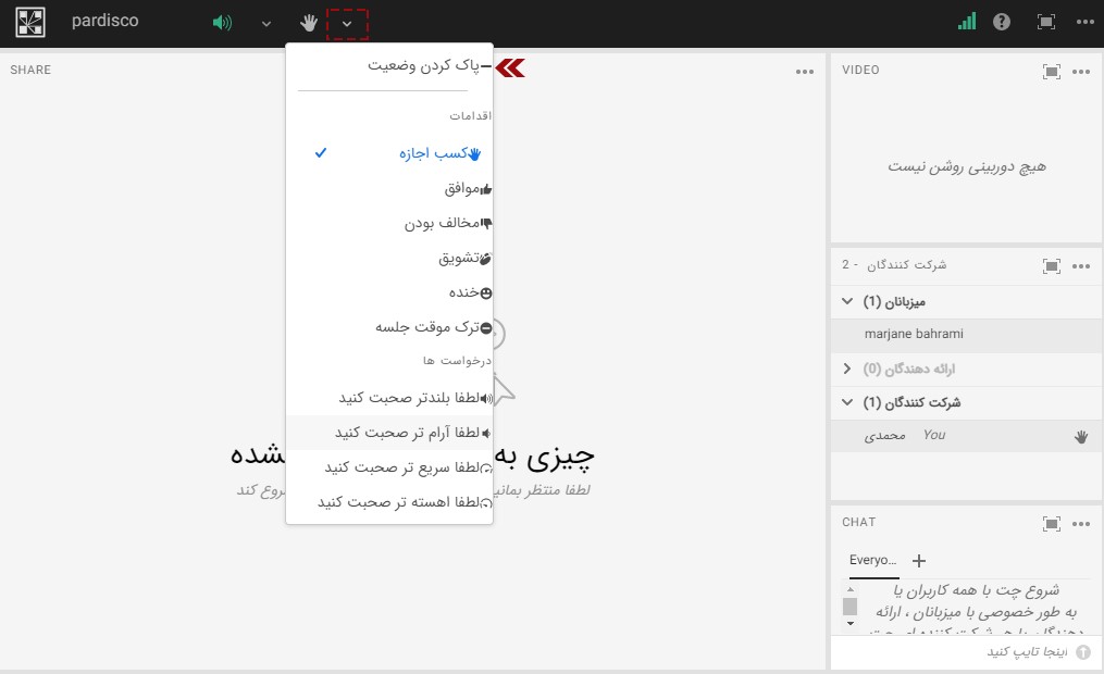 گزینه پاک کردن وضعیت برای حالت بدون علامت در ادوب کانکت