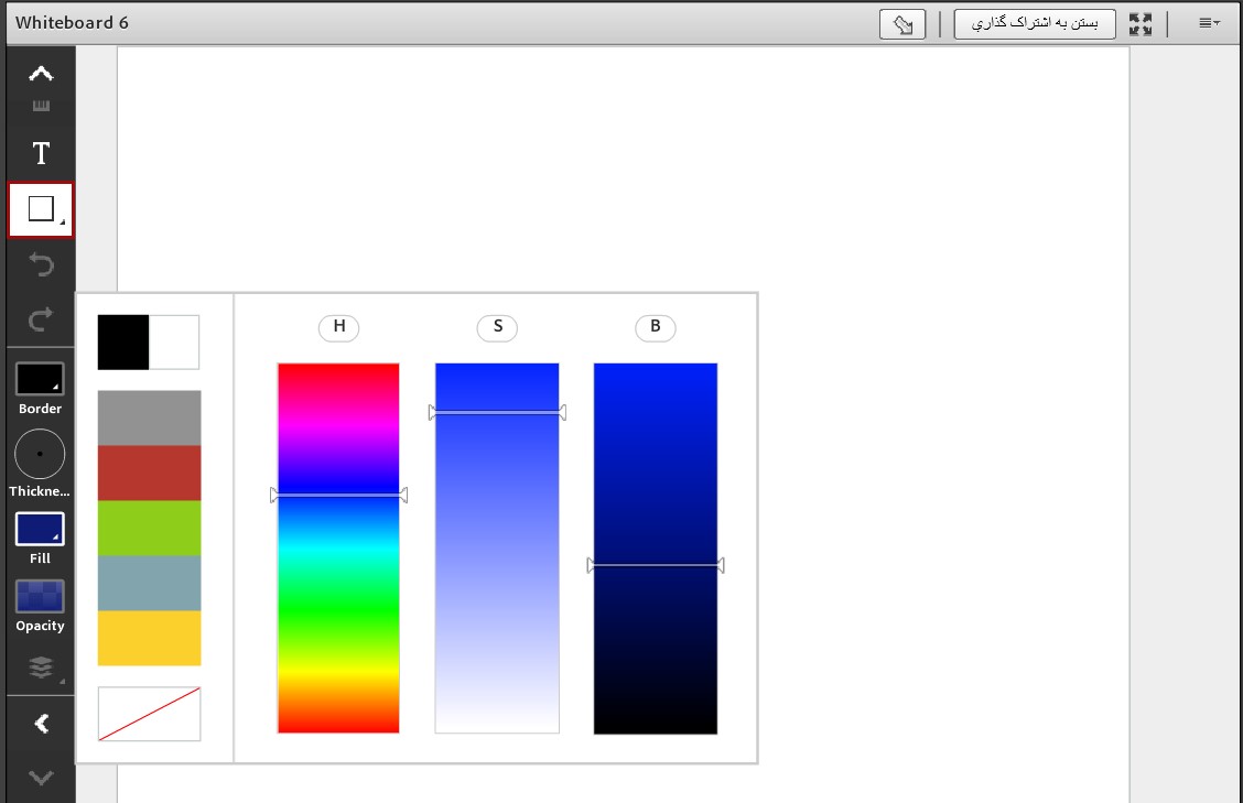 ابزار نشانگر رنگ در تخته وایت برد نرم افزار ادوب کانکت