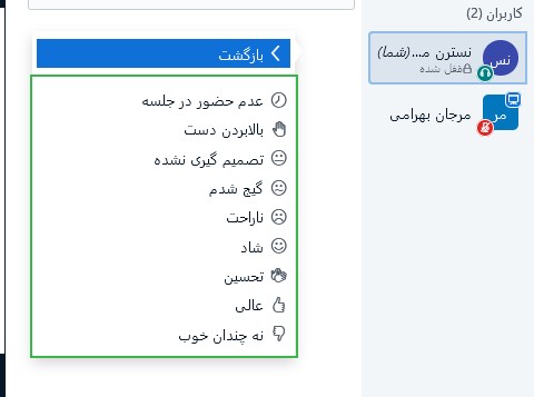 علائم و نشانه ها برای کاربران در بیگ بلو باتن