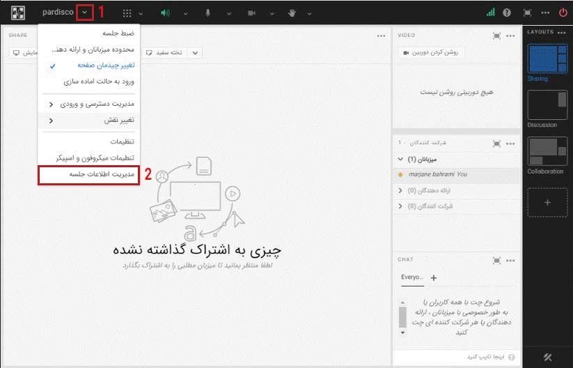 آموزش دانلود گزارش های مورد نیاز در ادوب کانکت