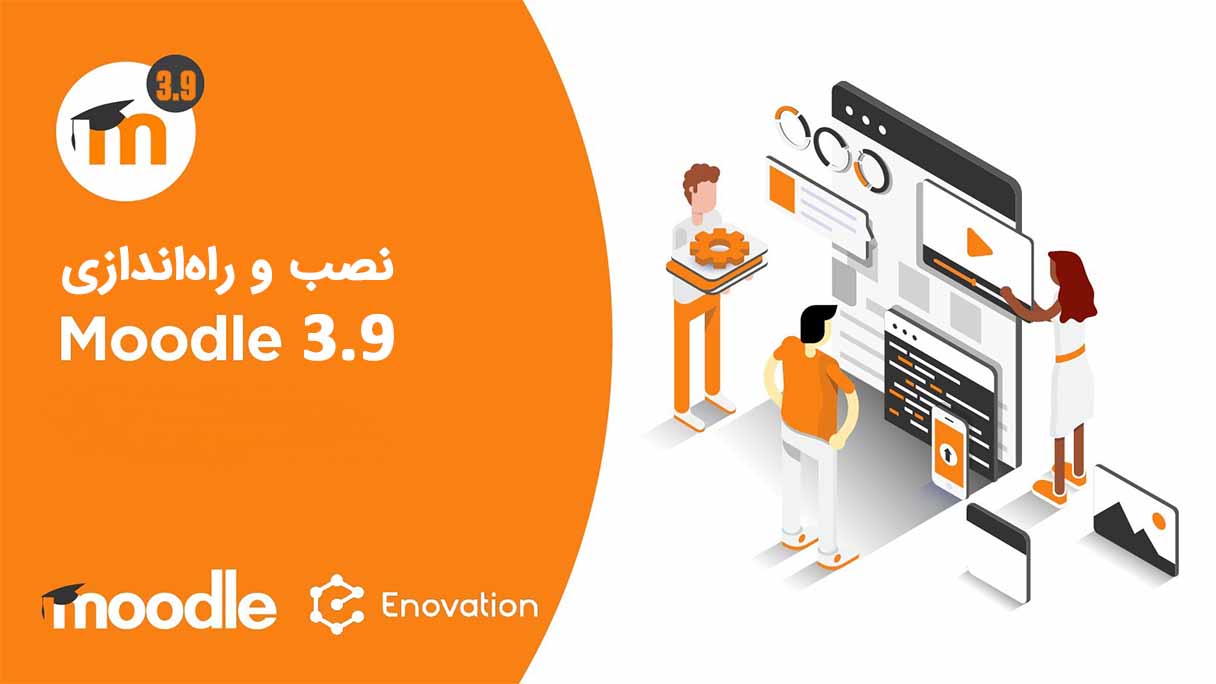 آموزش نصب و راه اندازی مودل 3.9 بر روی Ubuntu 20