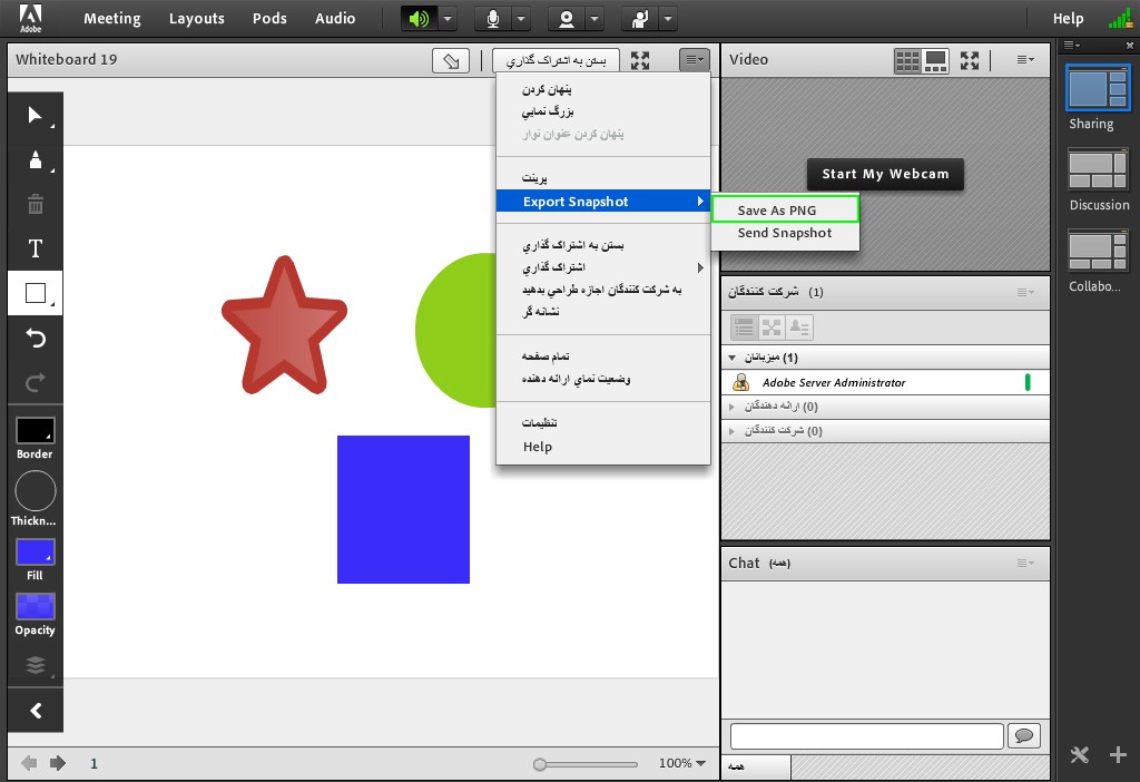 ذخیره تخت وایت برد نرم افزار ادوب کانکت به صورت PNG